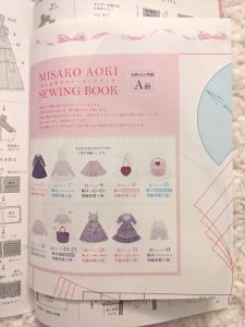 sewing pattern in Misako Aoki's sewing mook