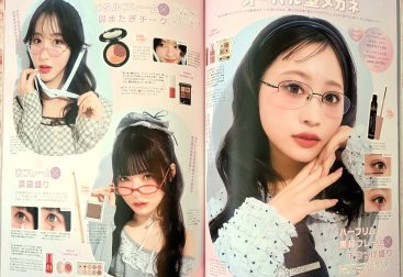 photograph of Larme volume 68, makeup tutorials