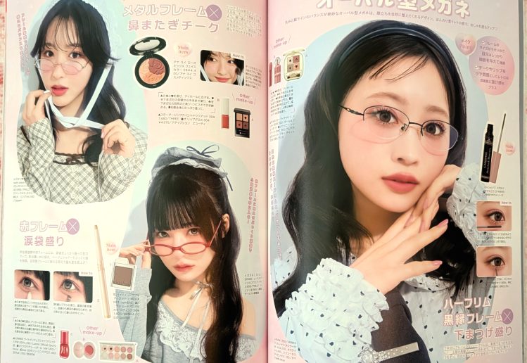 photograph of Larme volume 68, makeup tutorials