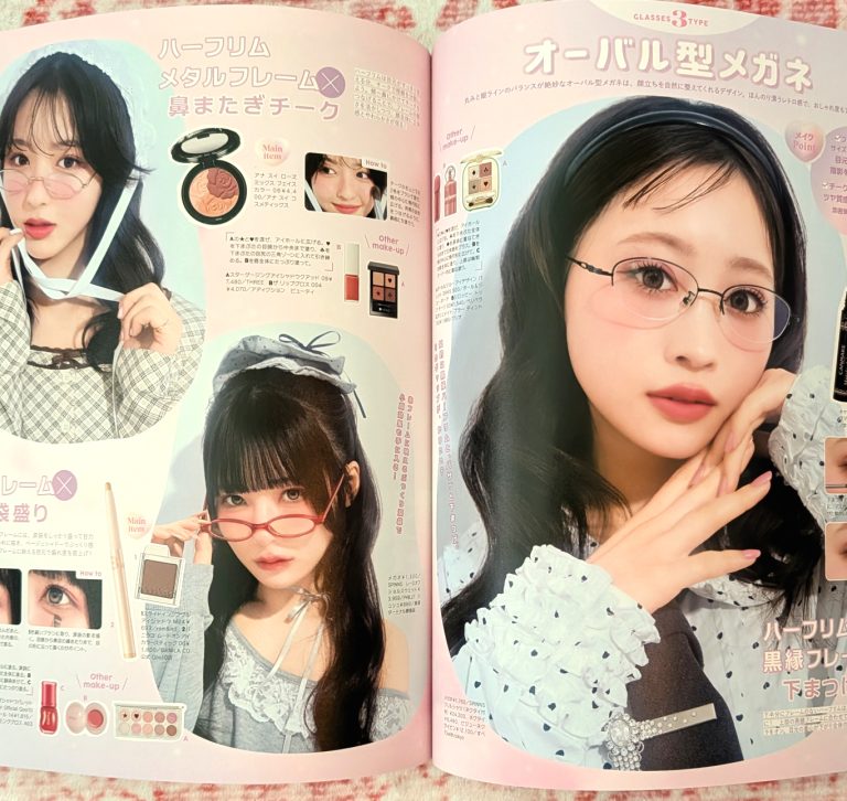 photograph of Larme volume 68, makeup tutorials