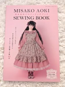 front cover of Misako Aoki's sewing mook
