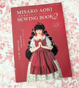 Misako Aoko Sewing Book volume 2 cover
