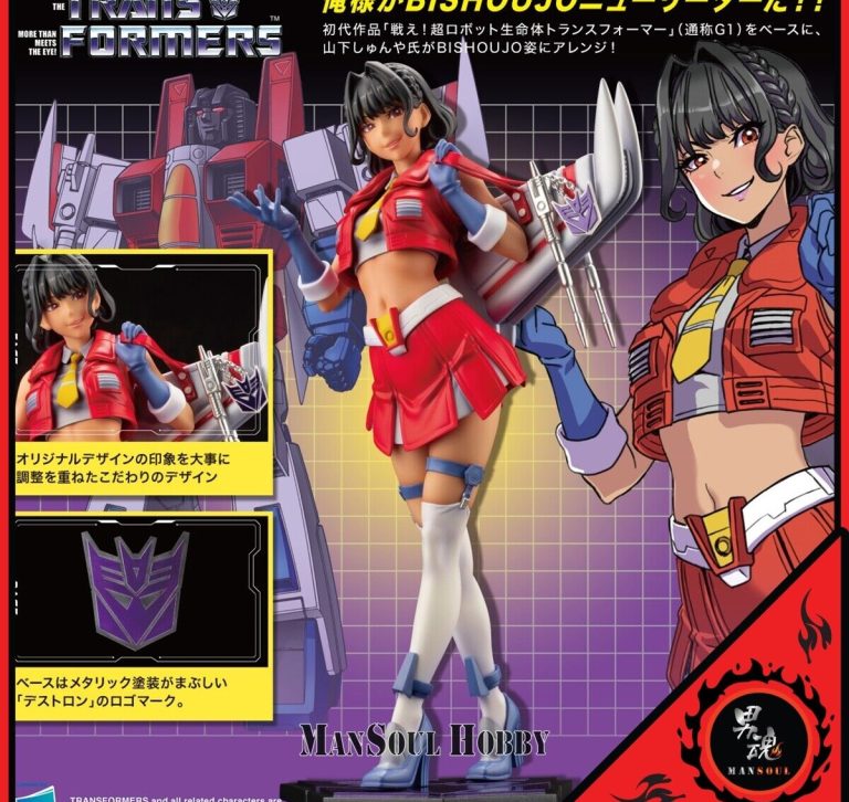 bishoujo Starscream